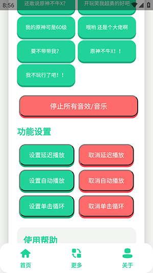 ԭ��ţX������app���°�v1.0 ���°�