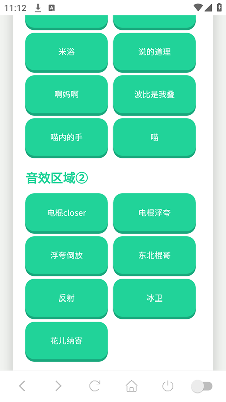 �����������app�ֻ���v1.02 ���°�