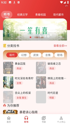 �����������app��׿��v1.0.0 ���°�