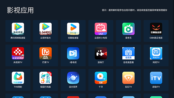 С���г�����tv��v2.04 ���°�