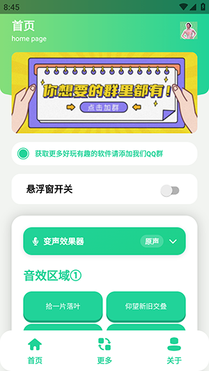 �����������app�ٷ���v1.0 ���°�