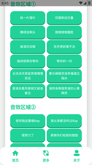 �����������app�ٷ���v1.0 ���°�