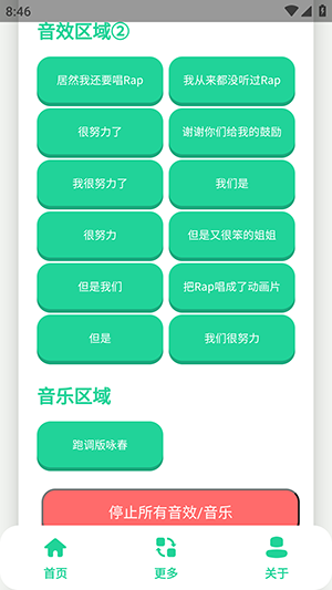 �����������app�ٷ���v1.0 ���°�