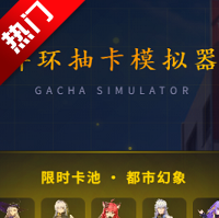 �컷�鿨ģ�����ֻ���appv1.0 ��׿��