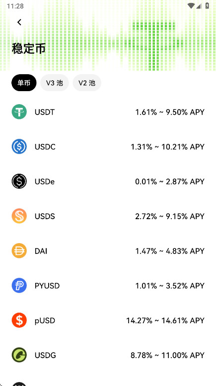 oucoin������appv6.170.0 ��׿��
