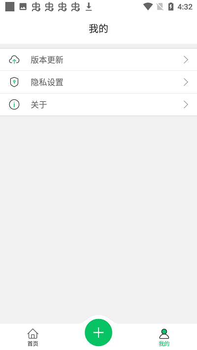 ���ɿ�ܰ�׿10�ٷ���appv12.0.4 ���°�
