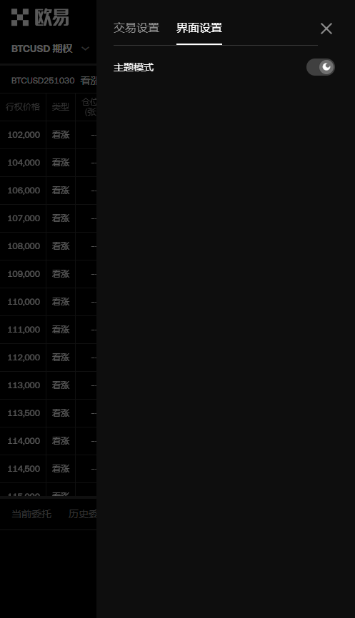 oyi����ƽ̨v6.170.0 ���°�