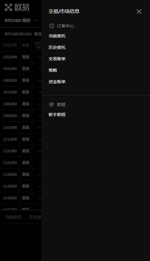 oyi����ƽ̨v6.170.0 ���°�