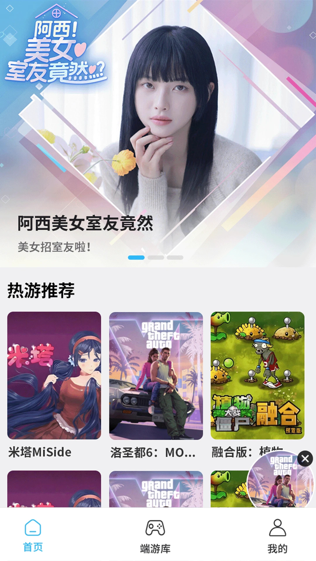��������app���°�v2.0.1 ��׿��