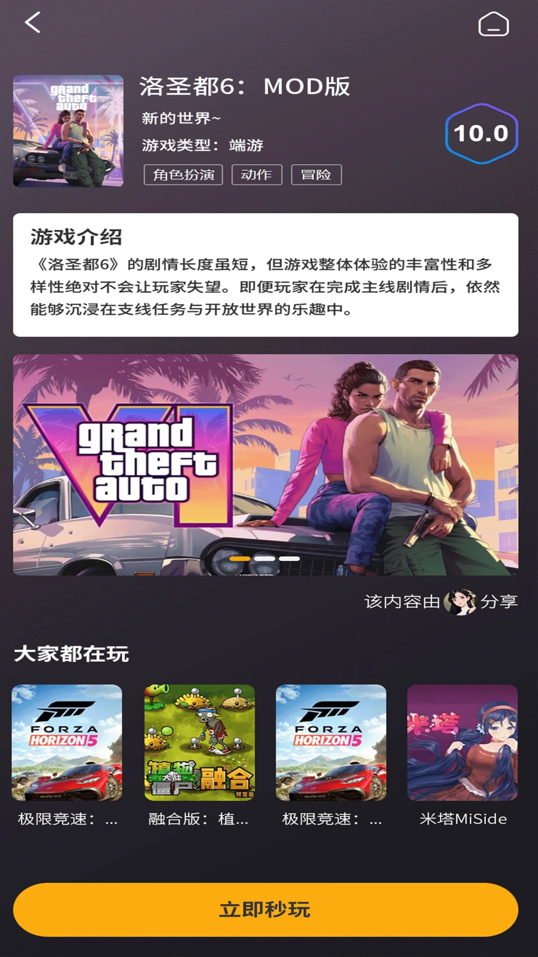 ��������app���°�v2.0.1 ��׿��