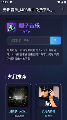 ��������app���°�v1.0.0 ��׿��