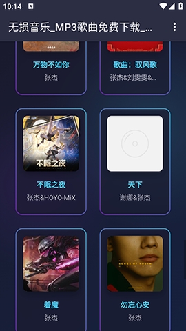 ��������app���°�v1.0.0 ��׿��