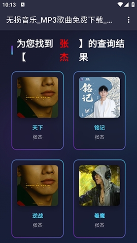��������app���°�v1.0.0 ��׿��