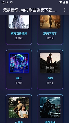 ��������app���°�v1.0.0 ��׿��