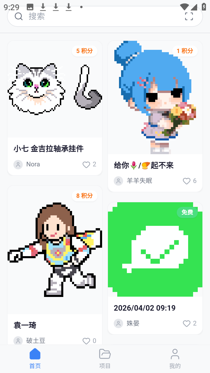 ���ϸ���ƴ��app��׿��v1.5.45 ���°�