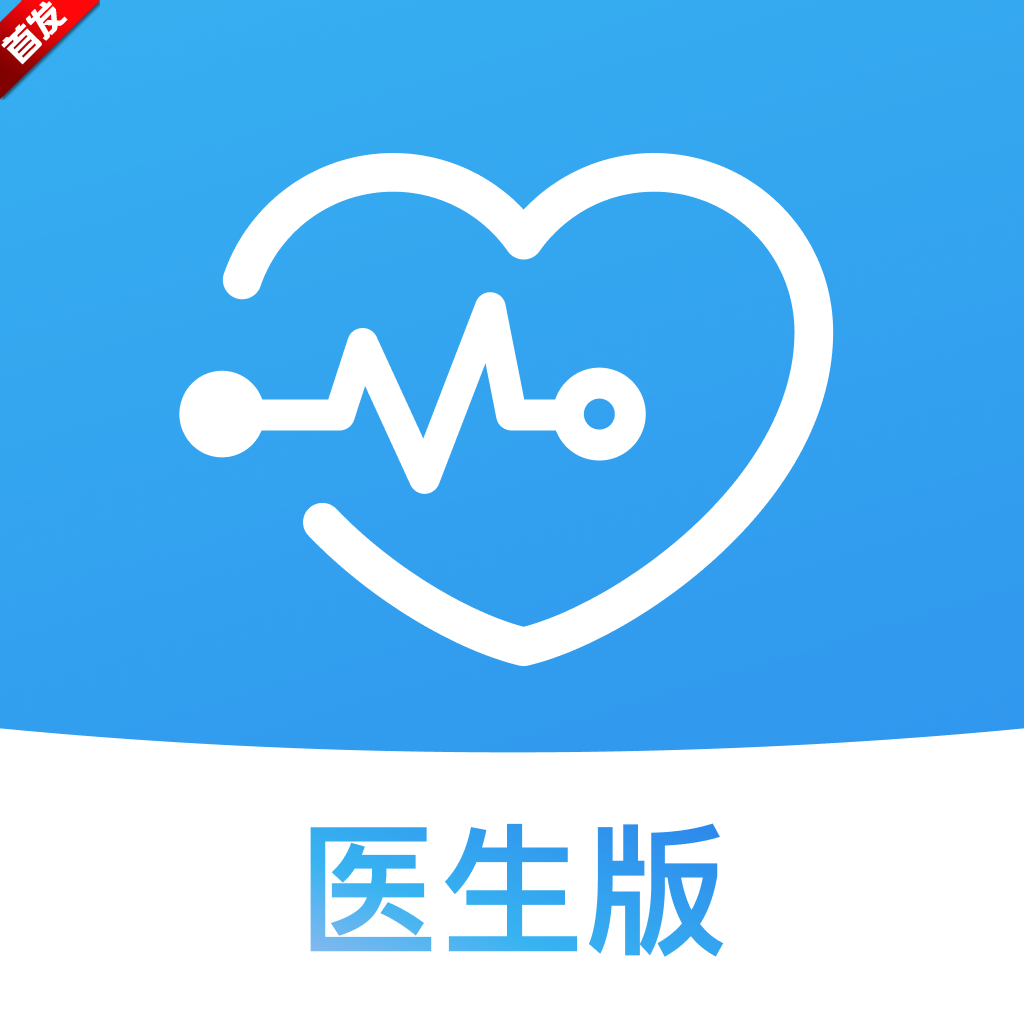 ��Соҽ��app�ٷ�����v2.4.0 ���°�