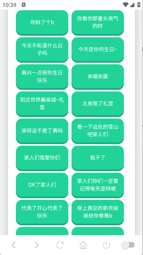 �������������ֻ���appv1.02 ���°�