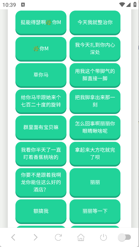 �������������ֻ���appv1.02 ���°�