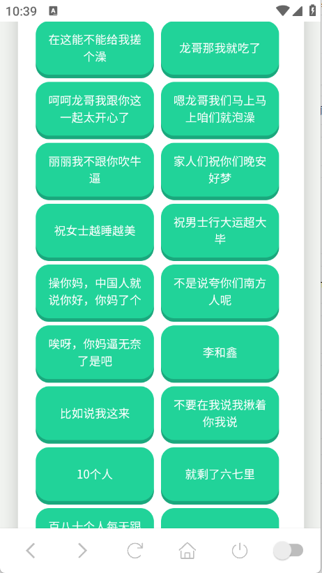 �������������ֻ���appv1.02 ���°�