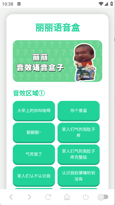 �������������ֻ���appv1.02 ���°�