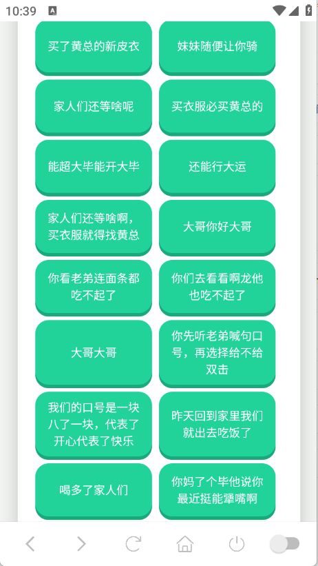 �������������ֻ���appv1.02 ���°�