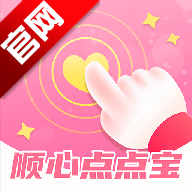 ˳�ĵ�㱦app�ֻ���v1.0.3 ���°�