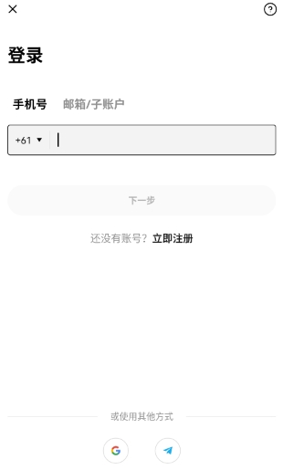 ŷ��app���°�