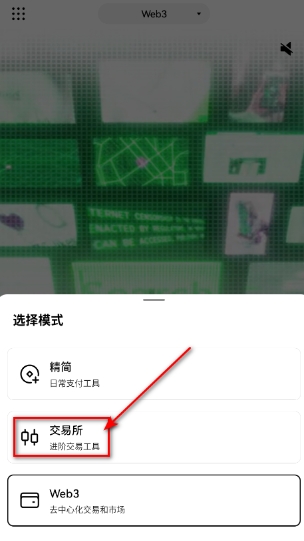 ŷ��app���°�