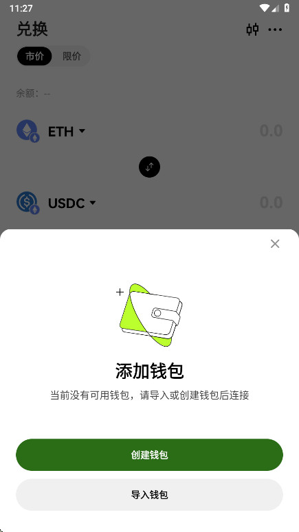ŷ��app���°�v6.170.0 ���°�