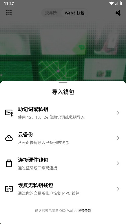 ŷ��app���°�v6.170.0 ���°�