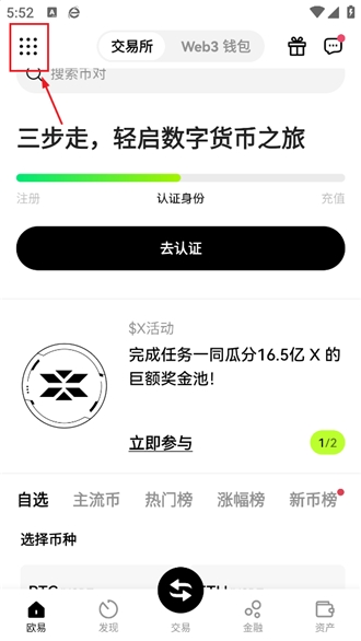 okǮ��app���ذ�װ