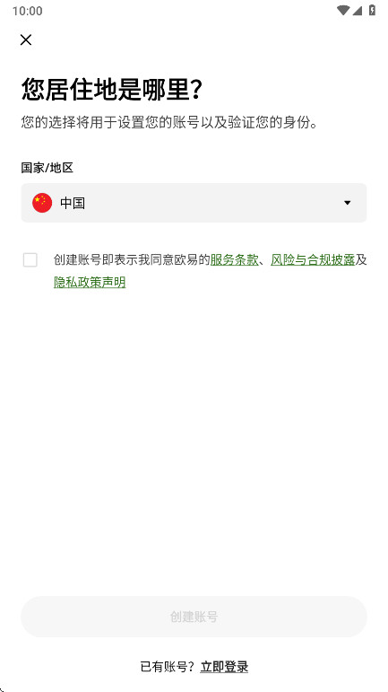 okǮ��app���ذ�װv6.170.0 ��׿��
