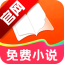 ����С˵���������ٷ���v1.0.2 ���°�