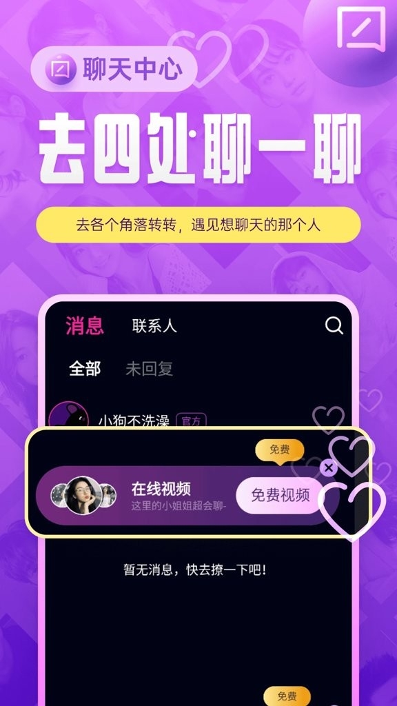 ����app���°�v1.7.0 ��׿��