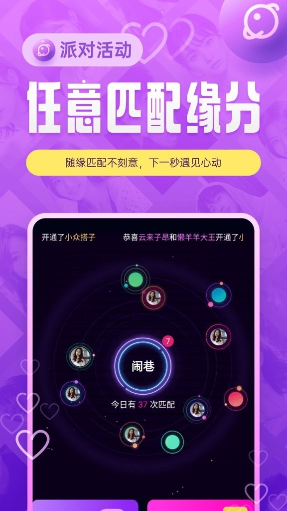 ����app���°�v1.7.0 ��׿��