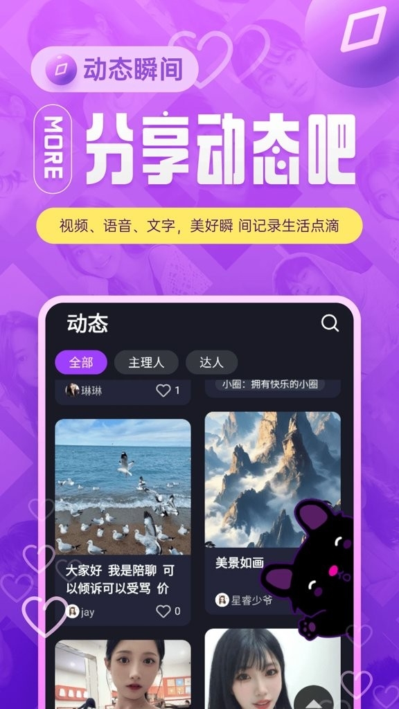 ����app���°�v1.7.0 ��׿��