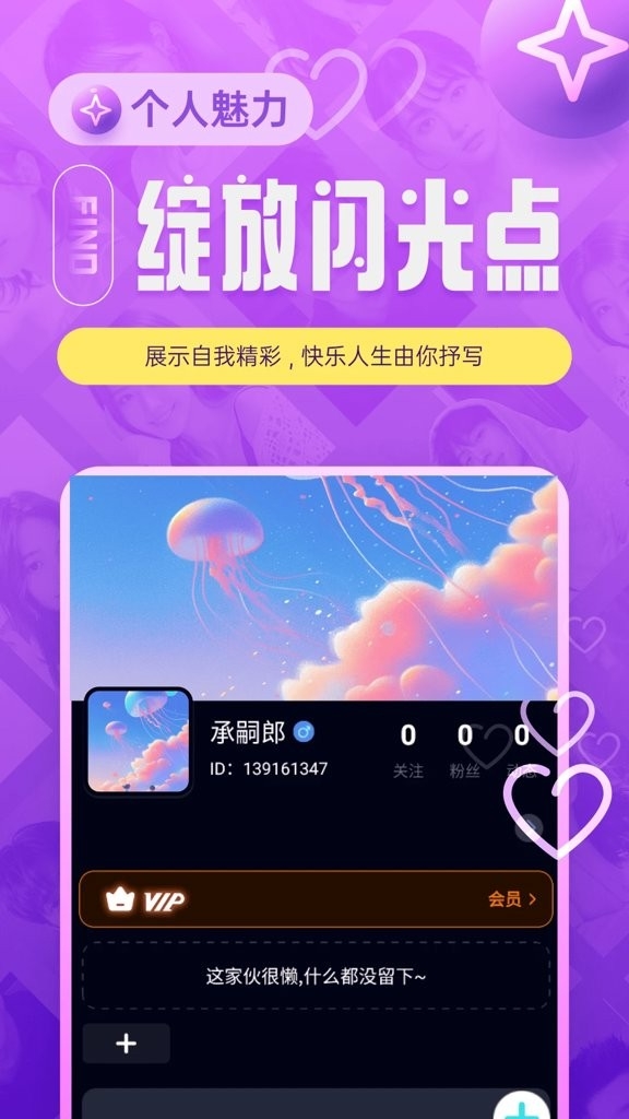 ����app���°�v1.7.0 ��׿��
