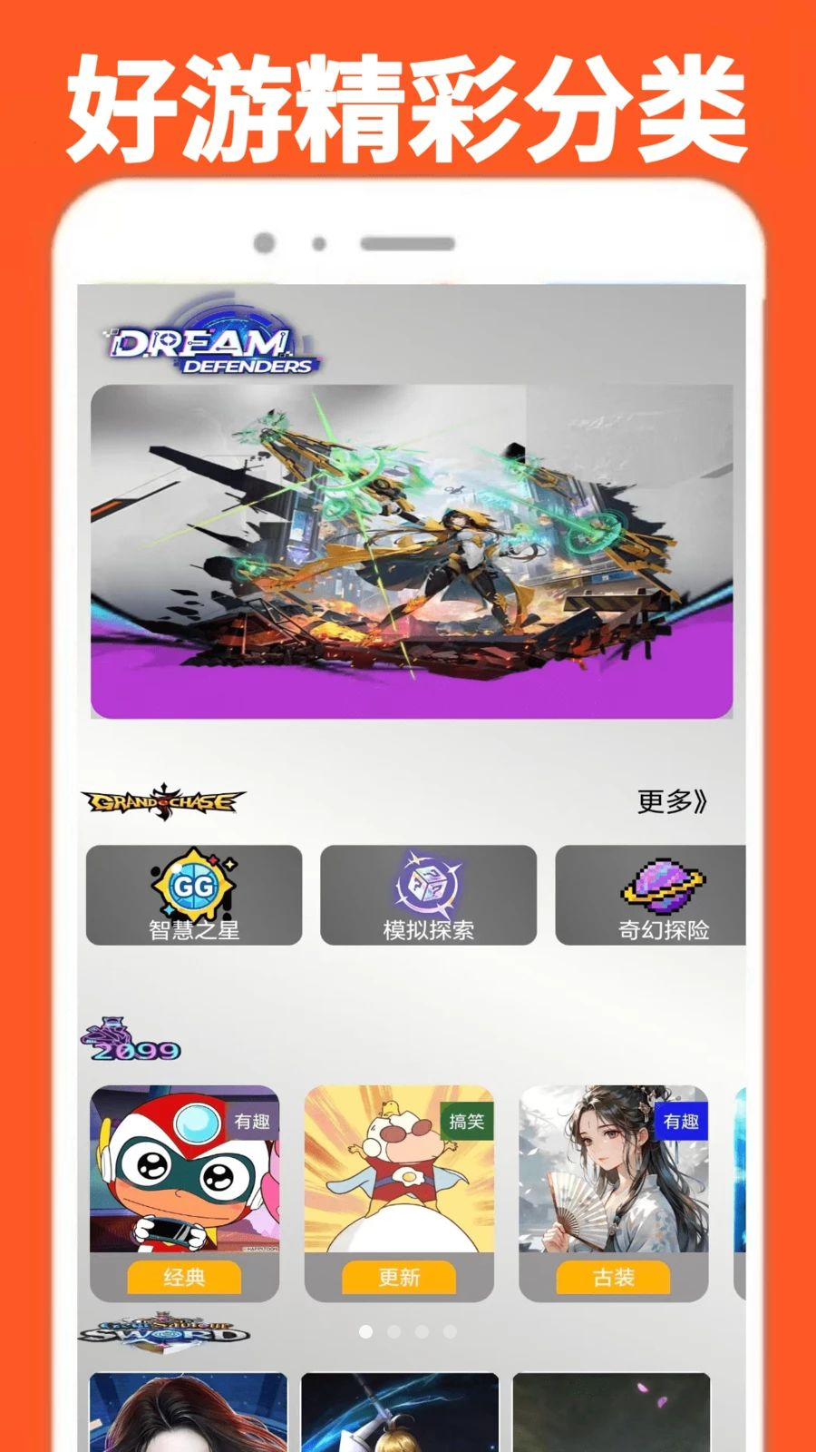 ���α�������app�ֻ���v0.0.1 ���°�