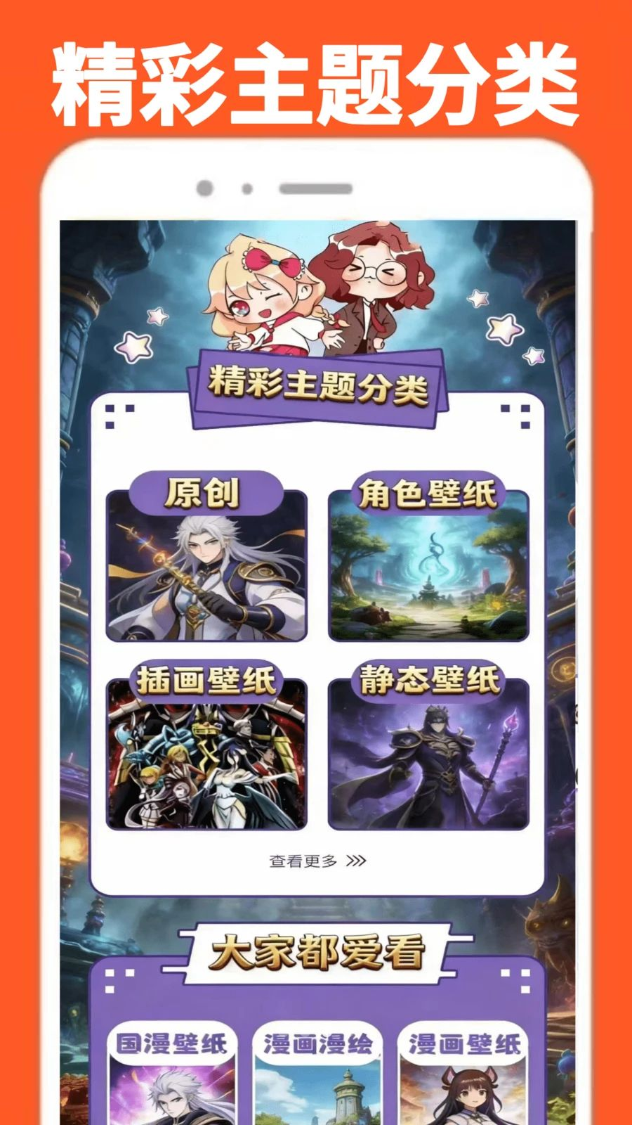 ���α�������app�ֻ���v0.0.1 ���°�