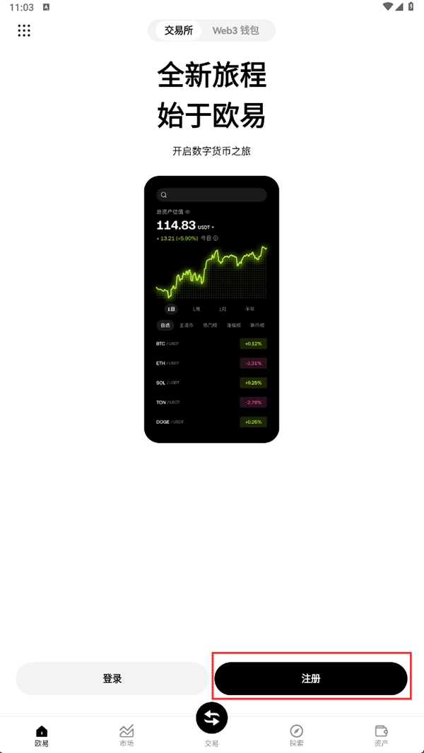 odin�ҽ�����app�ٷ���