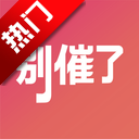 ���������app�ֻ���v1.0.307 ���°�
