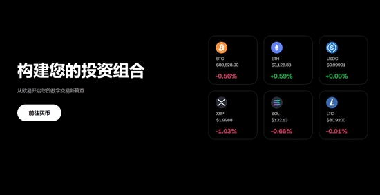 ocxglobal������app�ٷ���