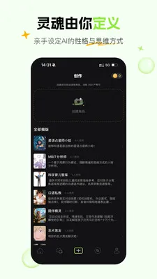 ��έAIapp���°�v1.5.0 ���°�