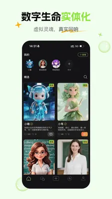 ��έAIapp���°�v1.5.0 ���°�