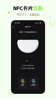 ��έAIapp���°�v1.5.0 ���°�