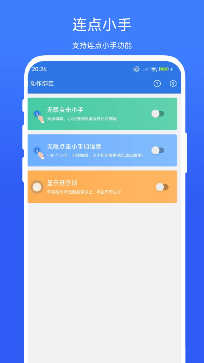 С����������Ѱ�appV1.0.1 ���°�