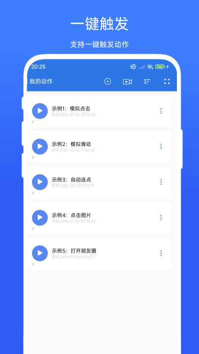 С����������Ѱ�appV1.0.1 ���°�
