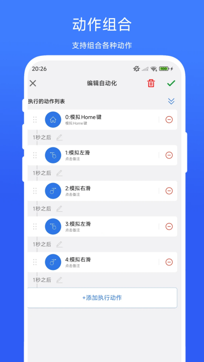 С����������Ѱ�appV1.0.1 ���°�