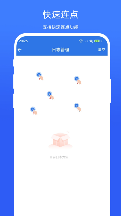 С����������Ѱ�appV1.0.1 ���°�