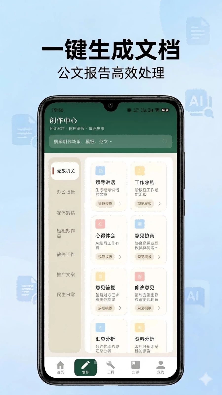 ��ʵ���app�ٷ���v1.0 ���°�